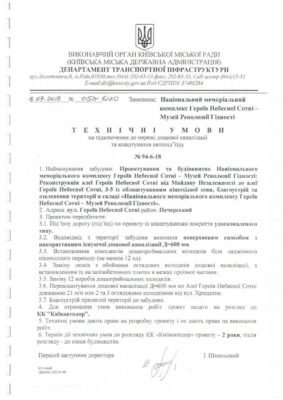 Інженерні мережі: що це таке та які їх основні функції?