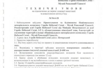 Інженерні мережі: що це таке та які їх основні функції?