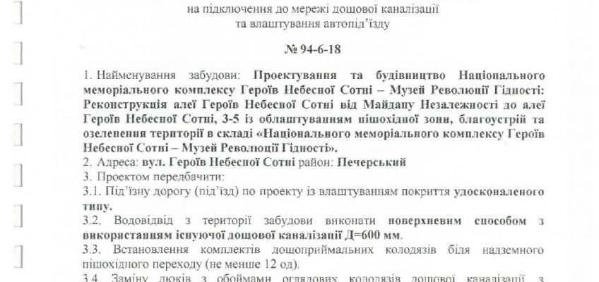 Інженерні мережі: що це таке та які їх основні функції?