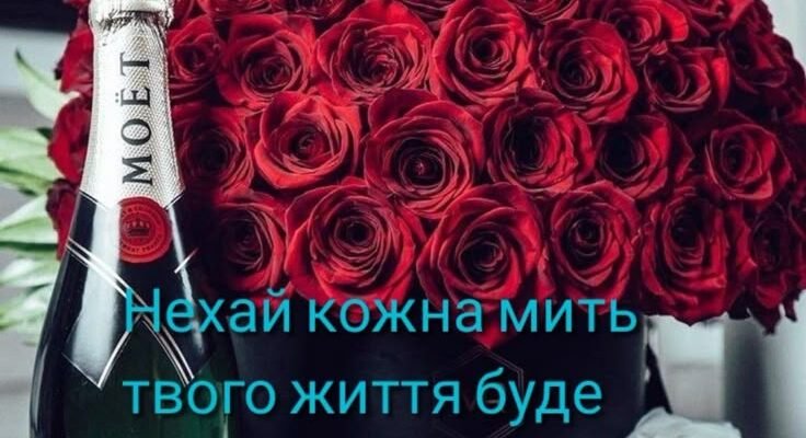 Із радістю запрошую на святкування мого дня народження