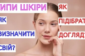 Кадастровий номер земельної ділянки: що це і для чого він потрібен?