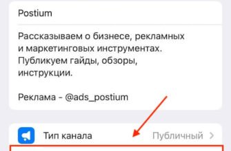 Як створити коментарі в Telegram: покрокова інструкція для користувачів