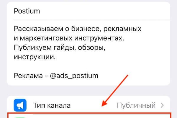 Як створити коментарі в Telegram: покрокова інструкція для користувачів