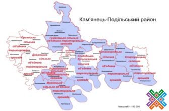Відкрийте для себе багатства Кам’янець-Подільського району України