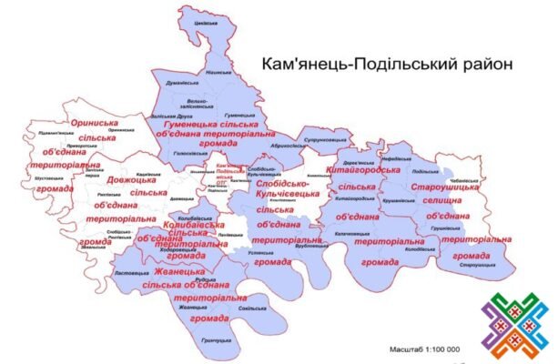 Відкрийте для себе багатства Кам’янець-Подільського району України Відкрийте для себе багатства Кам’янець-Подільського району України