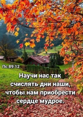 Кажуть, одного разу Бог в райському саду підійшов до жінки