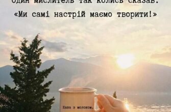 Кажуть, що гарний настрій притягує удачу