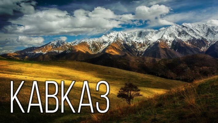 Кажуть, що Кавказ є провідною країною Кажуть, що Кавказ є провідною країною