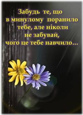 Кажуть, що краще втратити що-небудь, ніж ніколи його не мати