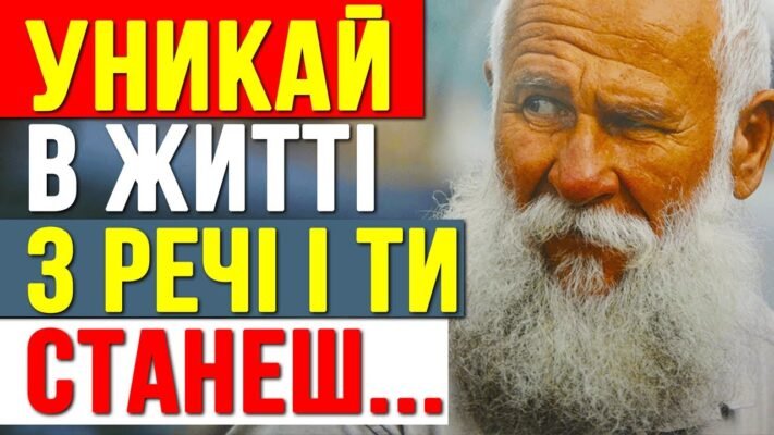 Кажуть, що людина до всього звикає Кажуть, що людина до всього звикає