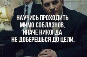 Кажуть, що людина, яка досягла вершин влади, втрачена