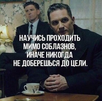 Кажуть, що людина, яка досягла вершин влади, втрачена