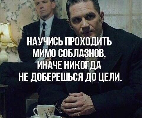 Кажуть, що людина, яка досягла вершин влади, втрачена