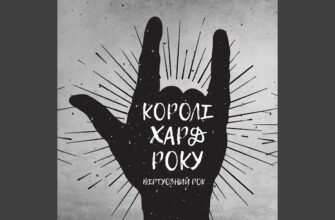 Кажуть: «Що нас не вбиває, те робить нас сильнішими!»