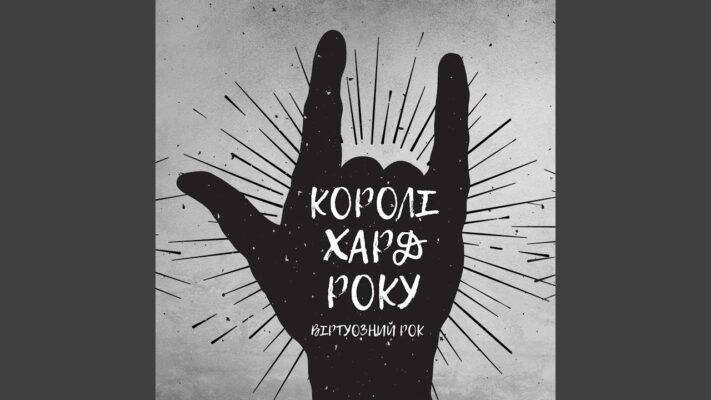 Кажуть: «Що нас не вбиває, те робить нас сильнішими!»