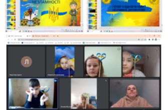 Кажуть, що перший рік — найскладніший. Але я бачу, що ваша сім’я з успіхом пройшла цей «випробувальний термін»!