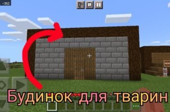 Кажуть, що справжній чоловік той, хто побудував будинок