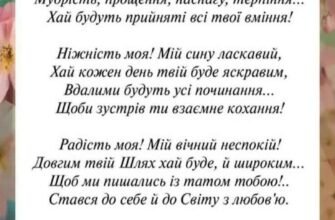 Кажуть, що у кожної мами є найкрасивіша дитина — її син