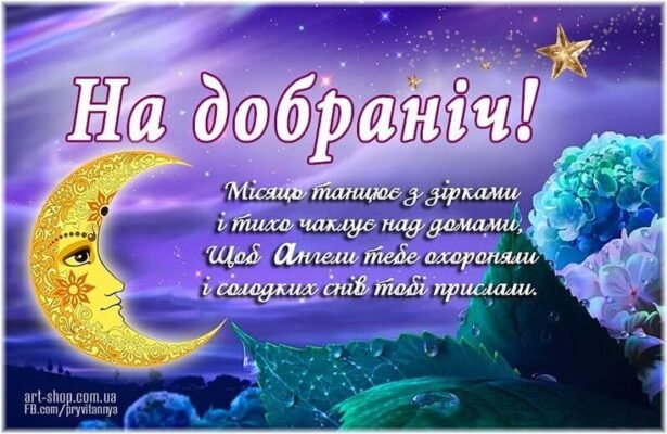 Кажуть, що в Новорічну ніч збуваються всі мрії