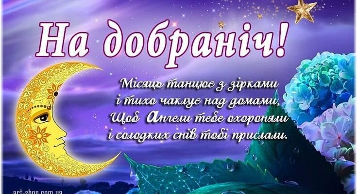 Кажуть, що в Новорічну ніч збуваються всі мрії