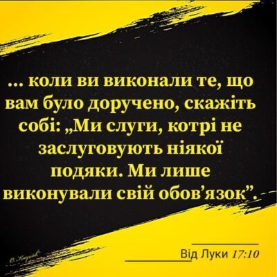 Кажуть, що за все хороше завжди доводиться платити