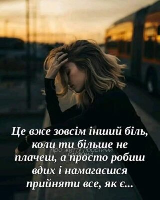 Кажуть, що зазвичай, якщо доля хоче зробити тебе щасливим
