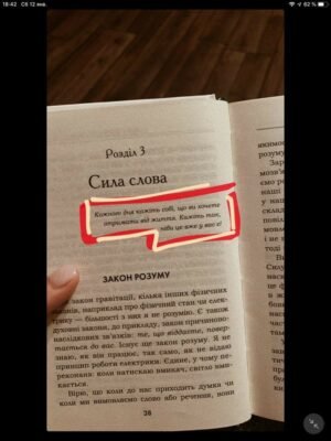 Кажуть, щоб отримати те, що у неї ніколи ще не було Кажуть, щоб отримати те, що у неї ніколи ще не було