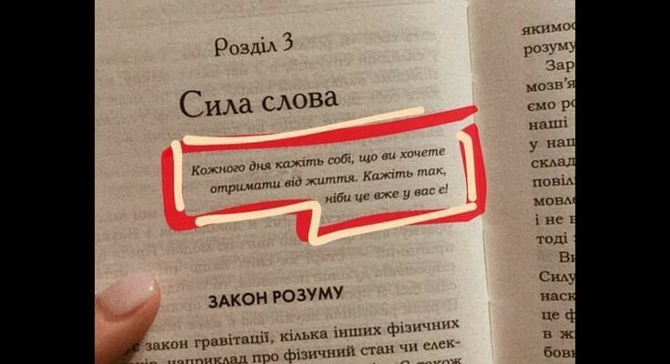 Кажуть, щоб отримати те, що у неї ніколи ще не було