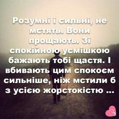 Кажуть, в житті без чорних смуг ніяк