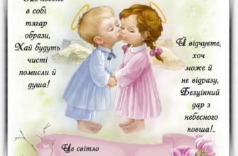 Хай Миколай у вишиванці розбудить подарунком вранці