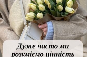 Хай щастя ллється через край, хай везіння б’ється прямо Вам в обличчя