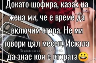 Хай вона завжди буде з тобою