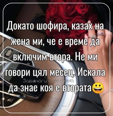 Хай вона завжди буде з тобою