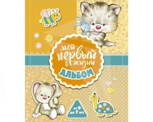 Хай життя вирує яскравими фарбами, захоплюючими пригодами