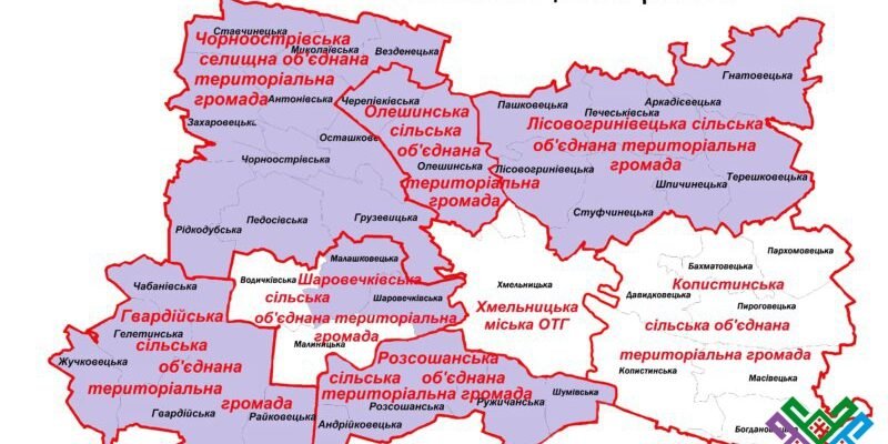 Хмельницький район: огляд, цікаві місця та історичні факти