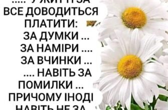 Хочемо побажати, щоб безкраї простори радості і щастя були завжди навколо вас