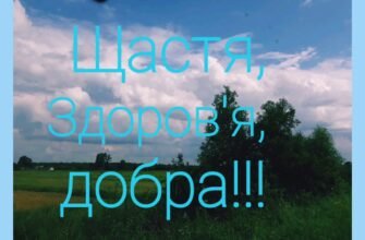 Хочемо побажати вам удачі!