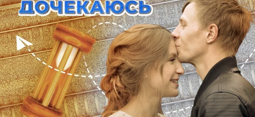 Хочеш знайти сильне кохання – шукай закохану жінку