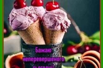 Хочеться, щоб у новому році кожен з нас придбав би не краще, а своє