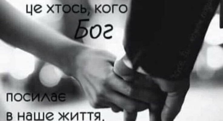 Хочу підняти келих за наших чоловіків, найвірніших, найсильніших