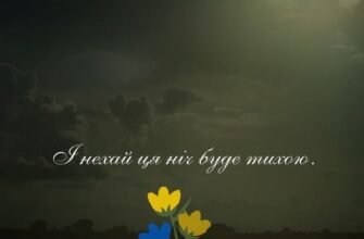 Хочу підняти келих за найвеличніше почуття на Землі, за любов!