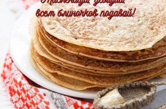 Хочу побажати тобі приємного апетиту!