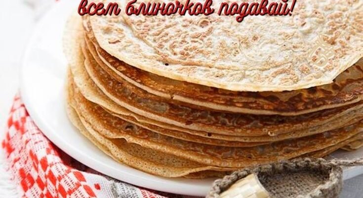 Хочу побажати тобі приємного апетиту!