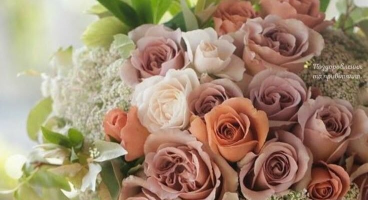 Хочу побажати тобі великих успіхів у роботі