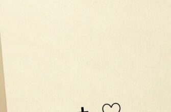 Хочу поділитися з тобою своїми щирими почуттями