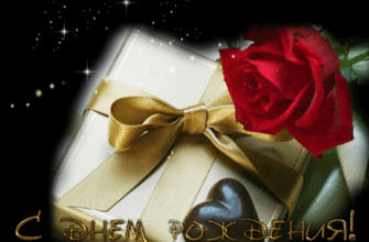 Хочу привітати свого брата з днем народження і побажати йому завжди бути здоровим