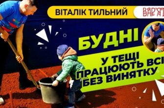 Хочу сказати чесно і відверто: мені з тещею пощастило!