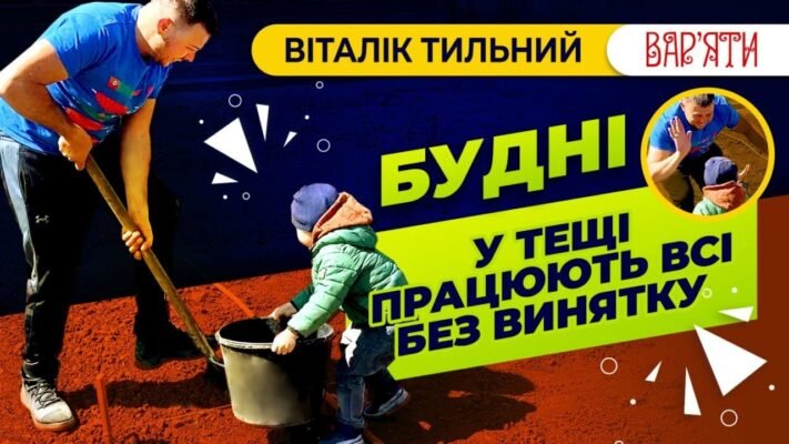 Хочу сказати чесно і відверто: мені з тещею пощастило!