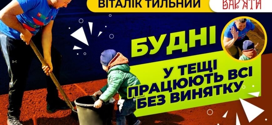 Хочу сказати чесно і відверто: мені з тещею пощастило!