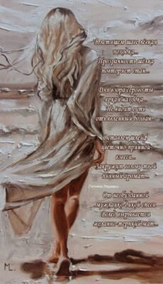 Хочу тобі зізнатися в тому, що твоя краса полонила мене